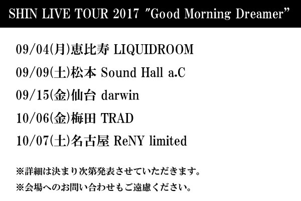 zanyzapofficial's tweet image. ＜SHIN ライブ＞
SHIN LIVE TOUR 2017 "Good Morning Dreamer” 開催決定！

shin-project.jp/contents/105640