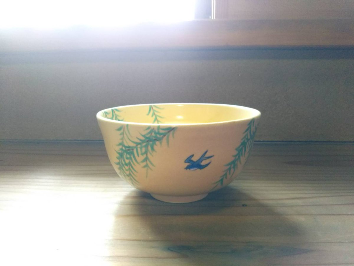 ちゃばこ 茶道 No Twitter ツバメのお茶碗 柳に飛来するツバメを描いた茶碗です 小さなツバメが可愛いです よく見たら中にも1匹いました 艸 茶道 ツバメ 柳 梅雨 お茶碗 抹茶茶碗
