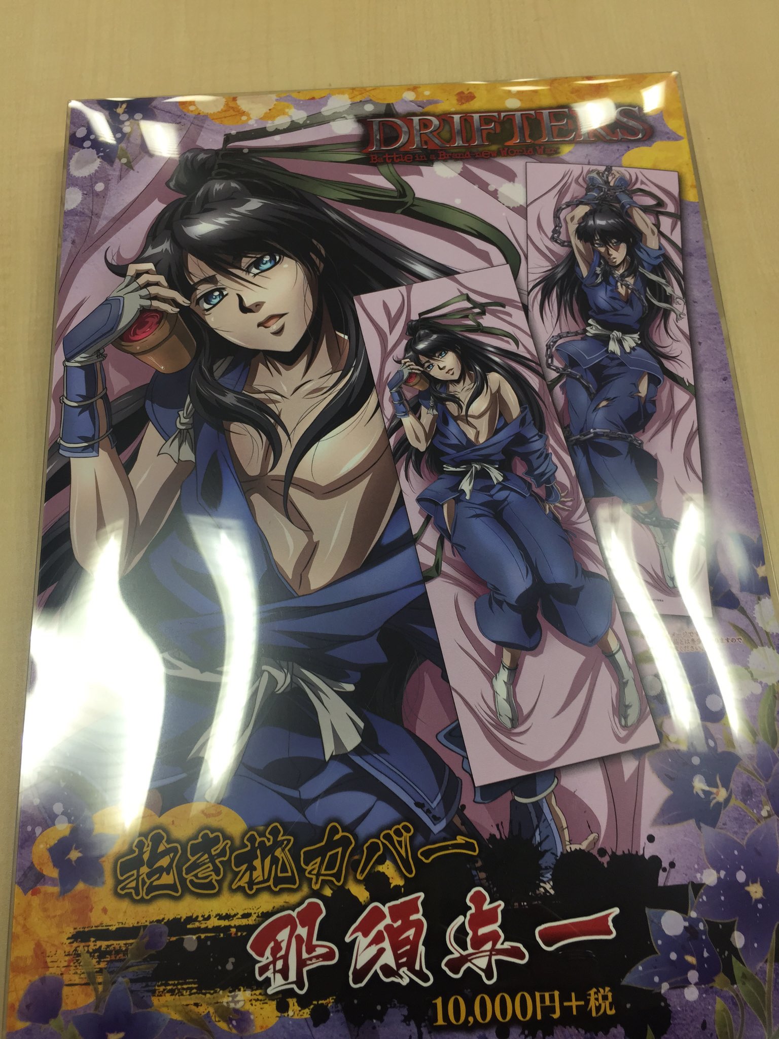 アニメdrifters ドリフターズ そして もう一アイテム 那須与一抱き枕カバー リテイクが出たというこだわりの描き下ろしになります ぜひ ベットカバーもピンクに合わせてお使いください Drifters アニメdrifters ドリフターズ そして もう一アイテム 那須与一抱き枕カバー リテイクが出たというこだわりの描き下ろしになります ぜひ ベットカバーもピンクに合わせてお使いください Drifters