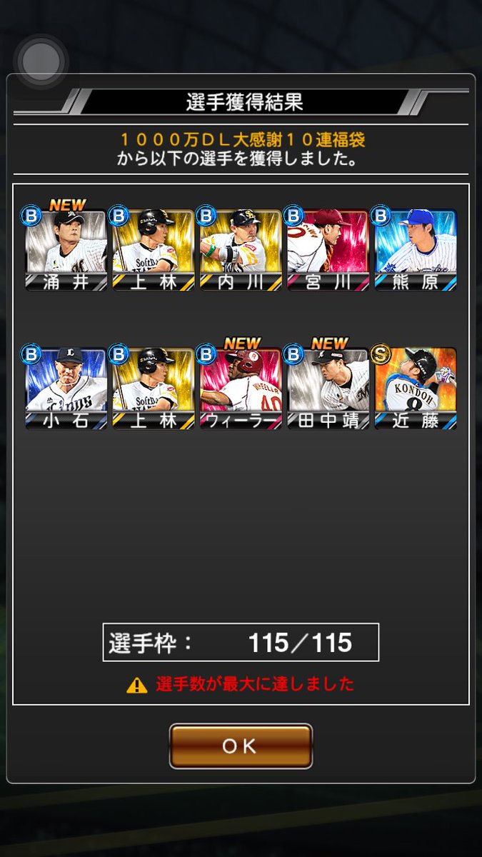 a07859110_a's tweet photo. 最近引き悪い！ https://t.co/lK9VGe5jHj