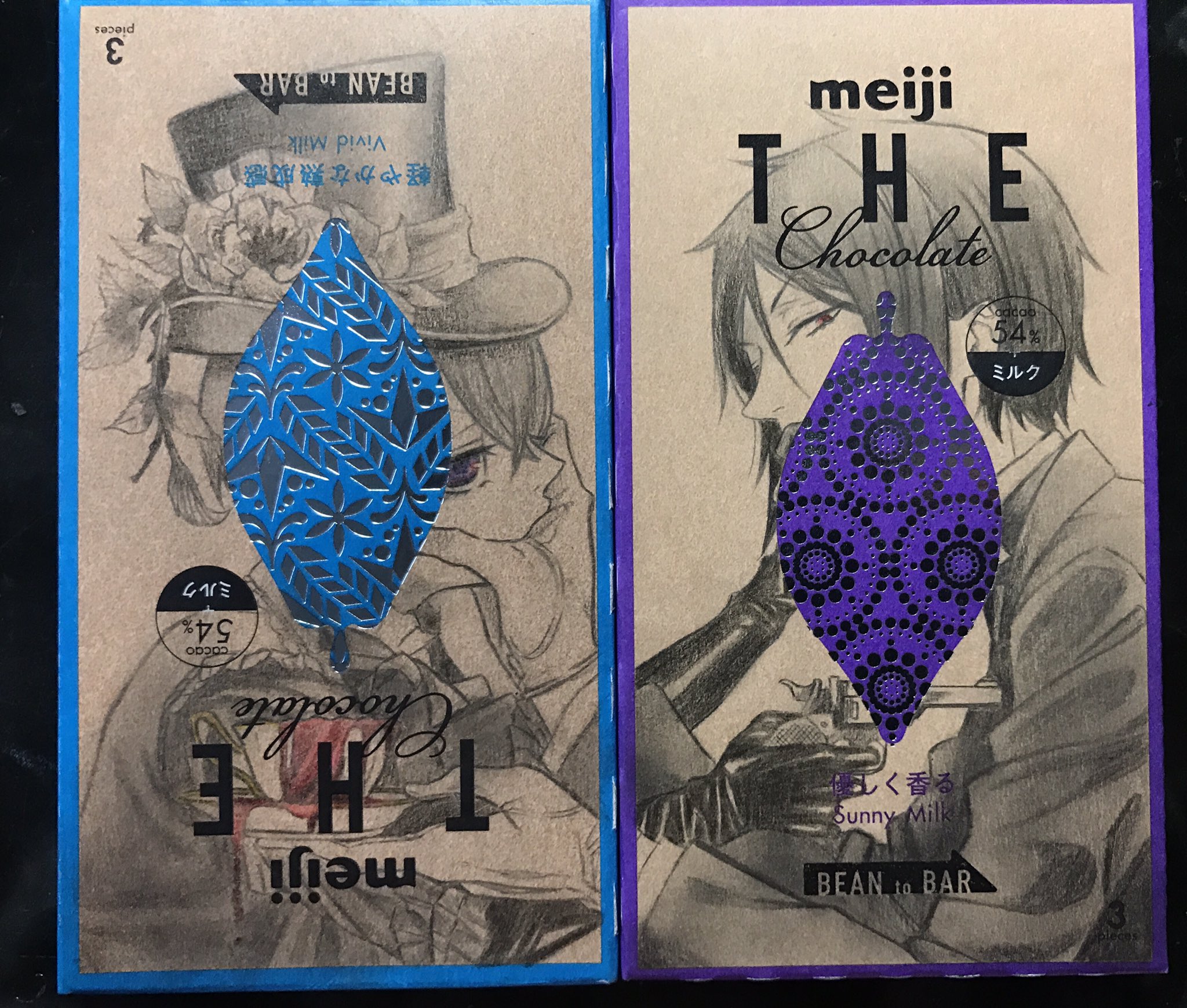 明治ザ チョコレートの色んな方々のイラスト見てやってみたくなった 東京喰種と黒執事٩ ๑ ᴗ ๑ ۶ 話題の画像がわかるサイト 明治ザ チョコレートの色んな方々のイラスト見てやってみたくなった 東京喰種と黒執事٩ ๑ ᴗ ๑ ۶ 話題の画像がわかるサイト