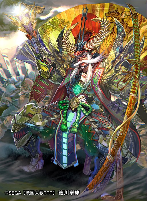 本日発売の【戦国大戦TCG第6弾】で「徳川家康」「田中吉政」を描かせて