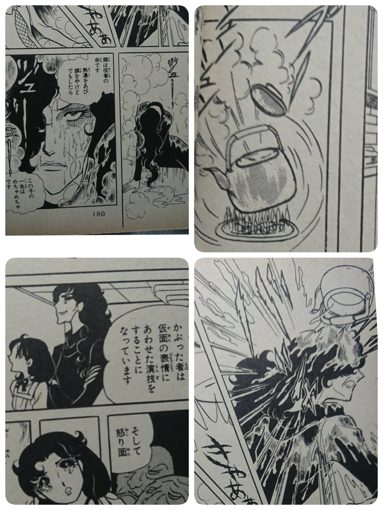 景子 みみ ガラスの仮面２巻 マヤを連れ戻そうとお母さんが月影先生に熱湯をかける 普通死ぬレベル 次のページで何もなかったようにいい話をする先生 先生よく倒れて入院してるけど多分寂しくてかまって欲しいだけの仮病だと思う T Co