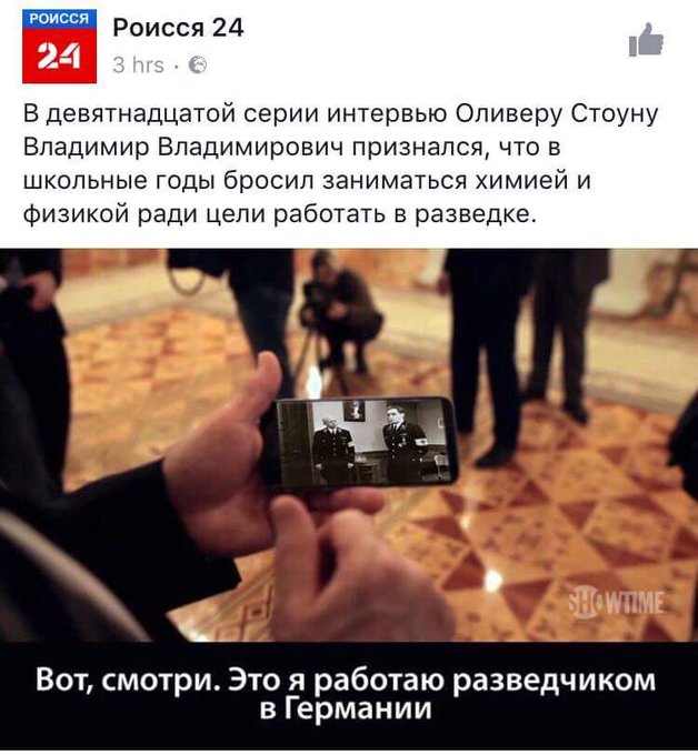 Посмотреть изображение в Твиттере