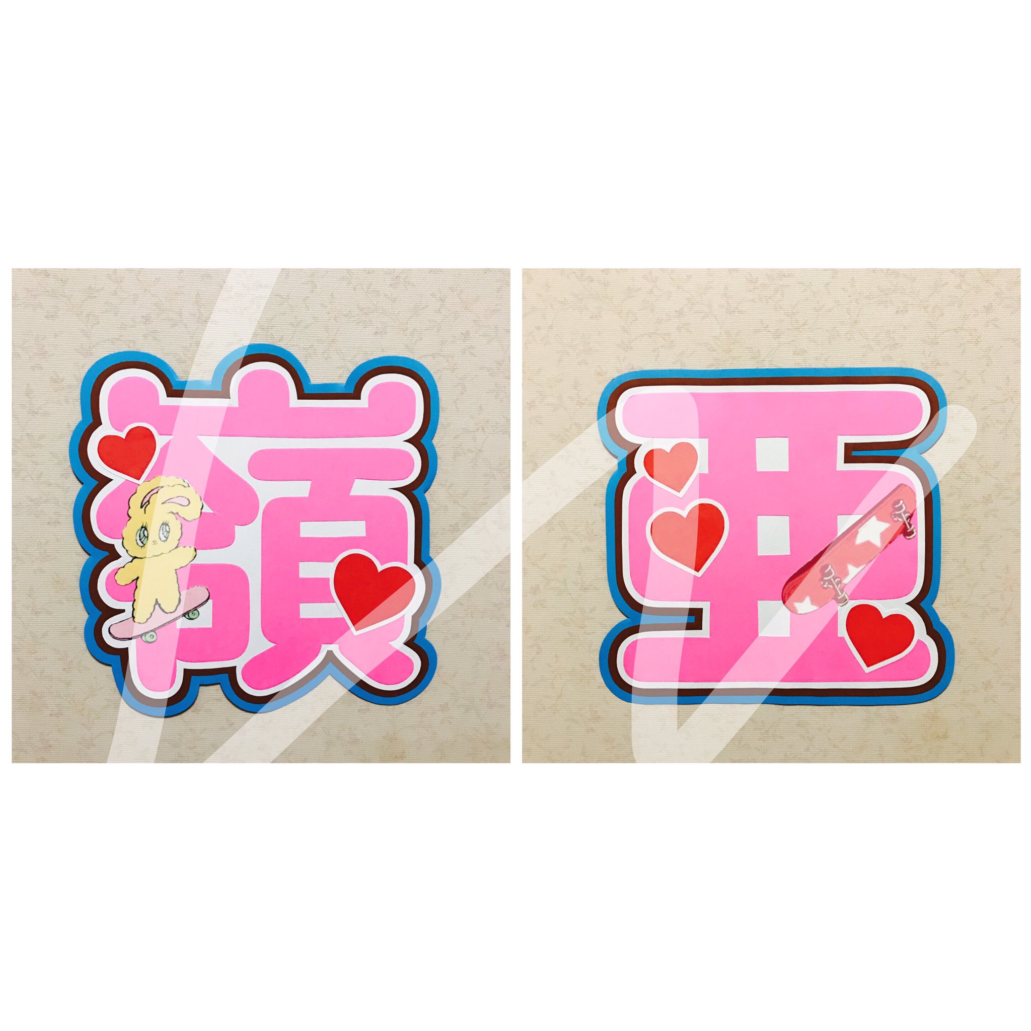 団扇屋さん 蛍光色の文字色もとっても可愛いです 色の組み合わせで派手かわ 団扇屋さん うちわ屋さん ジャニーズjr 中村嶺亜 T Co Jezp6wwoe4 Twitter