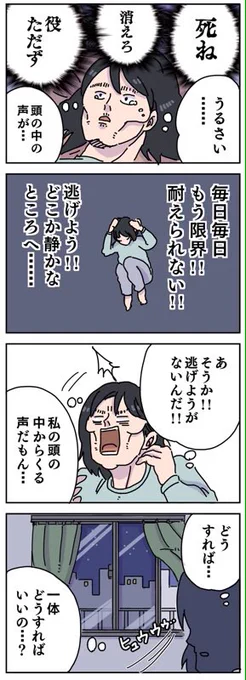 お前らの脳内ボイス 