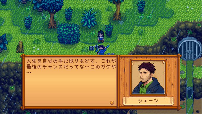 ちょろぎ Chorogi San4403 17年06月 Page 2 Twilog