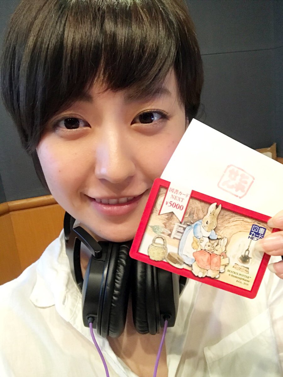 黒田有彩 No Twitter Fmヨコハマ Tresen しり独り王決定戦で王者に輝くことができました ありがとうございます 図書券嬉しい 天文宇宙検定の本買おうかな 名のみなさま サイン入りステッカー 楽しみに待っていてくださいね 書き書き ヽ W