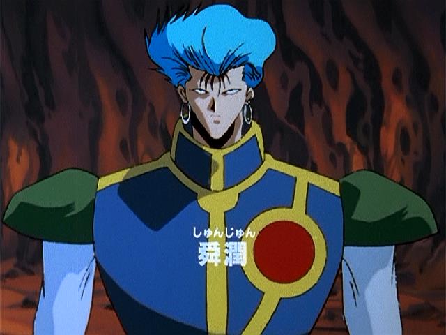 コヴァイラル アライヴ ランブル 今日の幽白 幽遊白書 霊界特別防衛隊のその他のメンバー T Co Wtrmwbg8dl Twitter