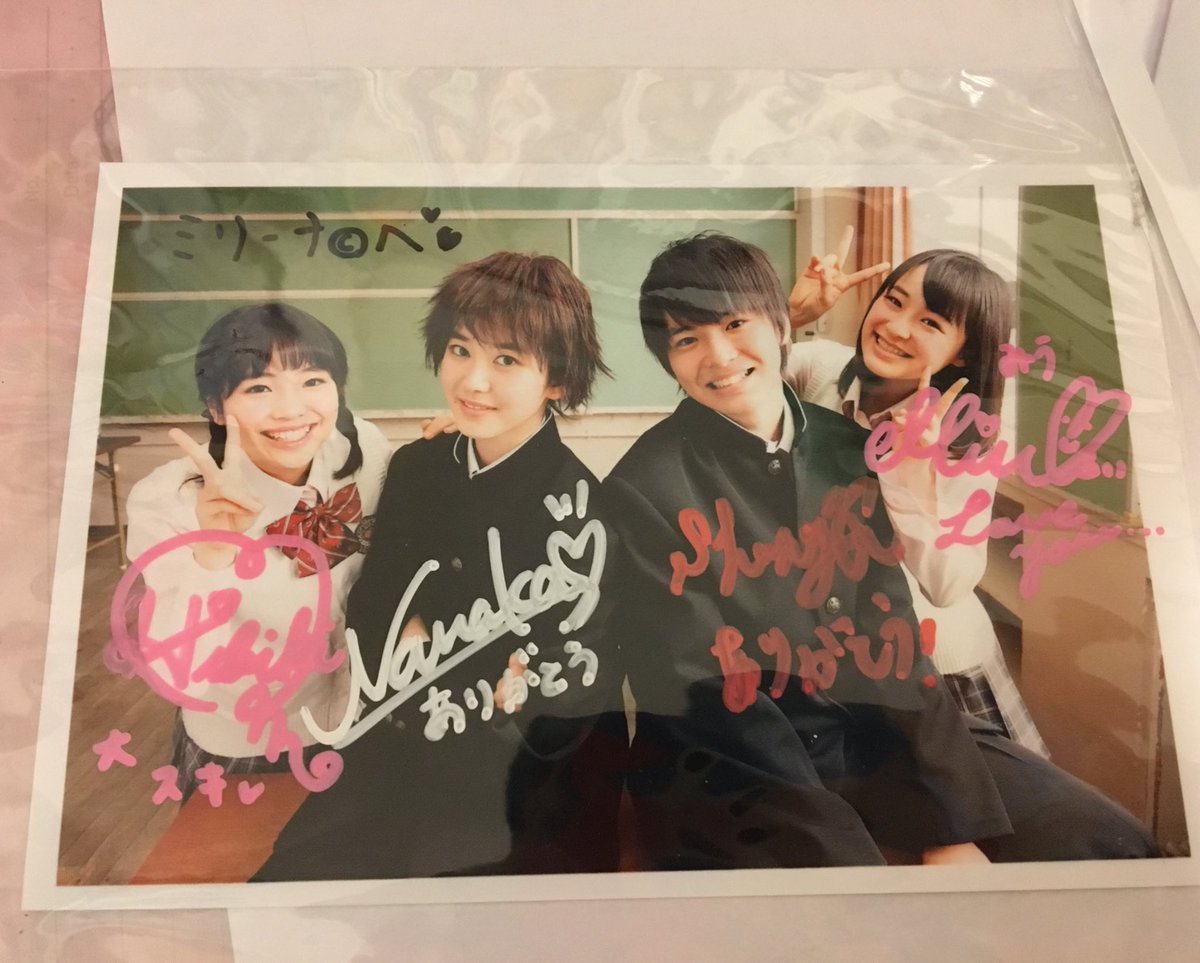ミリーナ アニメ 声優 ディズニー A Twitter 私の宝物 書いて投稿したニコラ学園物語 0号記念の時に載せてもらえて本当に嬉しかったなぁ みんな大好き ニコラ 久間田琳加 宮原響 鈴木美羽 ミリーナ アニメ 声優 ディズニー A Twitter 私の宝物 書いて投稿したニコラ学園物語 0号記念の時に載せてもらえて本当に嬉しかったなぁ みんな大好き ニコラ 久間田琳加 宮原響 鈴木美羽