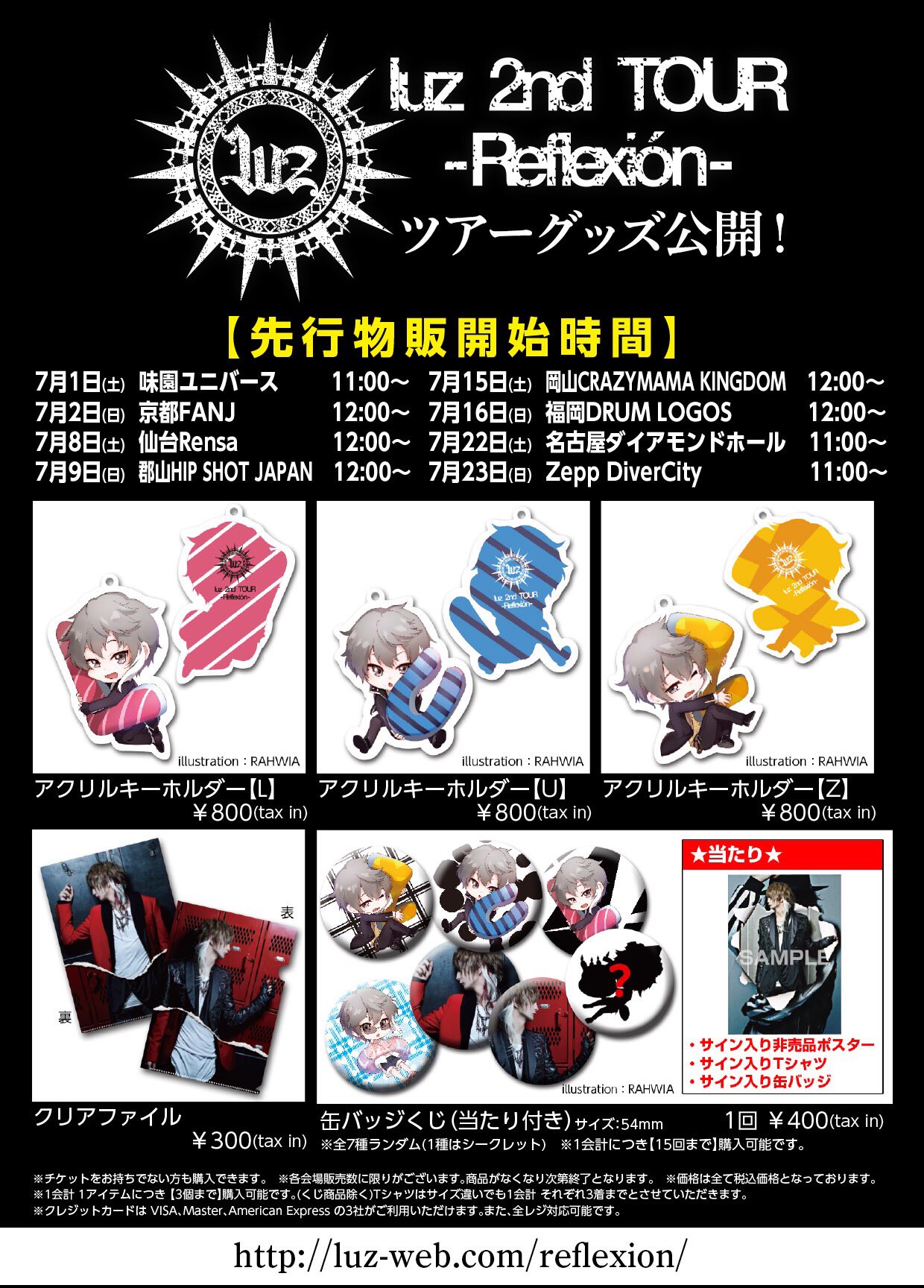 luz_info on X: 