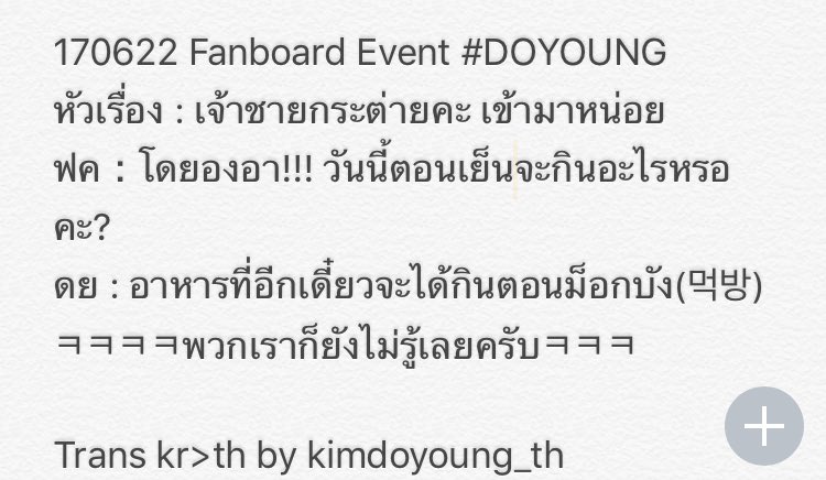 KIMDOYOUNG TH 🍒 tweet media