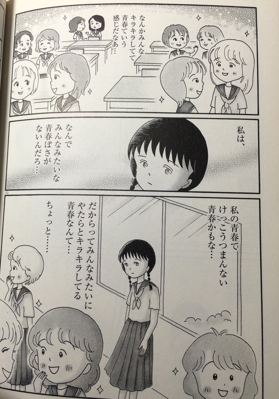 アニメ 歴史画像動画bot Twitterissa ちびまる子 ばいばい たまちゃん ちびまる子 花まる T Co Mxje7nqaxh Twitter