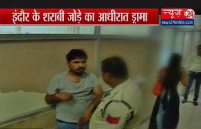 news24tvchannel's tweet photo. VIDEO: शराबी जोड़े ने अस्पताल से लेकर थाने में किया ड्रामा #drunkcouple #drama #indore https://t.co/qAlswp3sy2 https://t.co/f6falgda9L