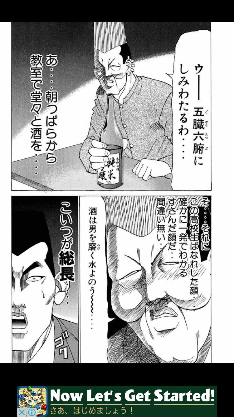 ホーリー Twitterren 河井くん最強説 エリートヤンキー三郎 T Co 0vmbtzkb0u Twitter