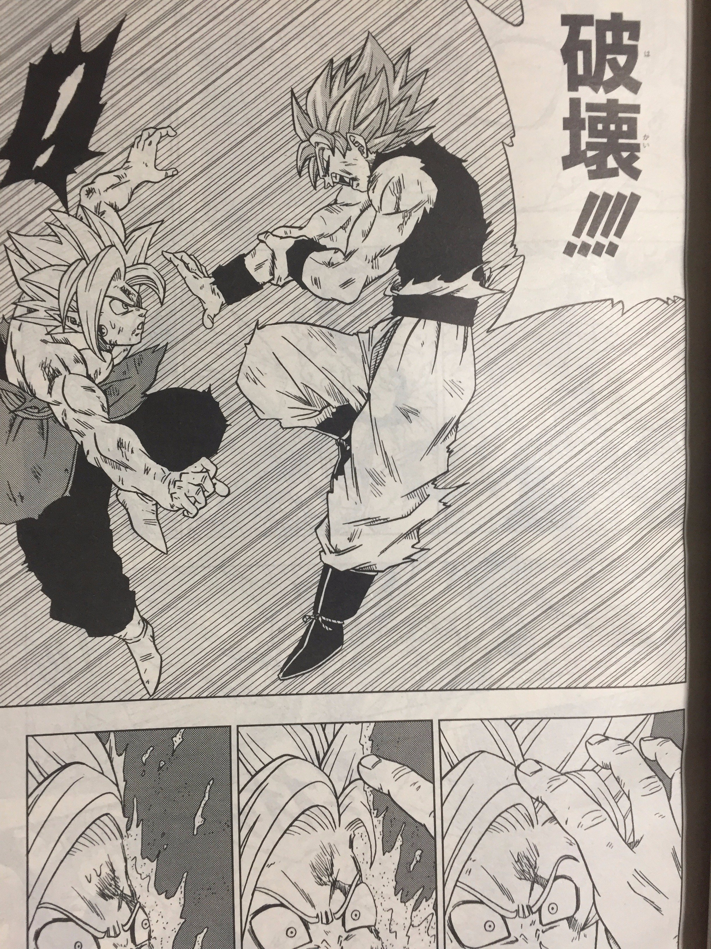 偉言者w 希望の大橋 在 Twitter 上 悟空 破壊 ベジータ ガンマバーストフラッシュ 漫画版ドラゴンボール超もツッコミどころ満載の展開になってきたなあ 違和感の連続 アニメともども 昔のようにそれ 違和感 を吹き飛ばす勢いもない 変な後付ばっかする