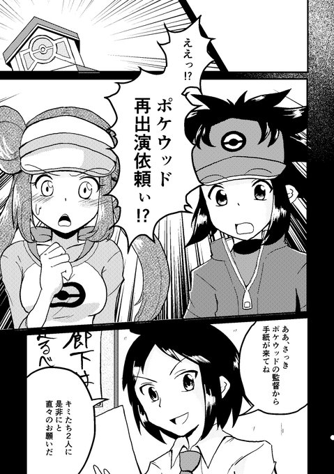 ラクファイのtwitterイラスト検索結果 古い順 ラクファイのtwitterイラスト検索結果 古い順