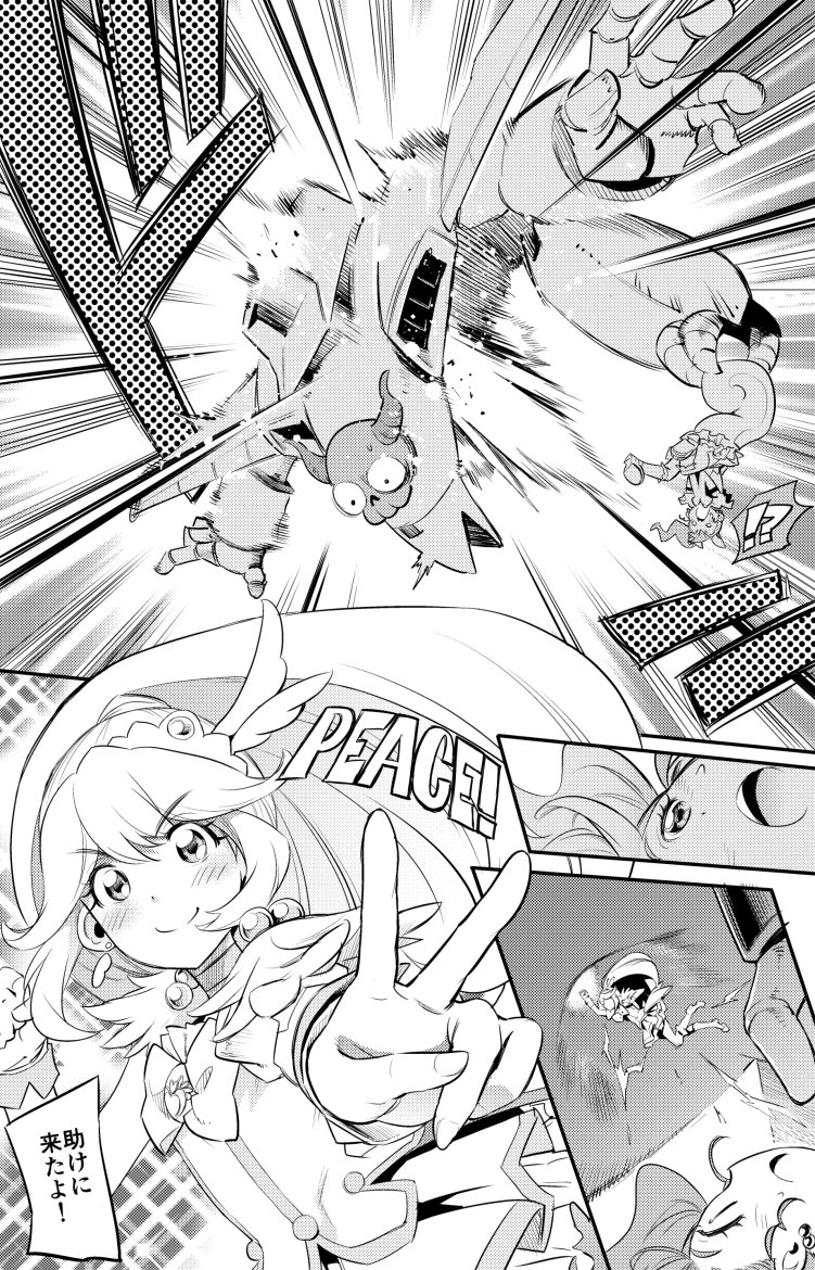 黒瀬浩介 V化漫画家ゴブリンスレイヤー連載中 Auf Twitter 夏コミ新刊はプリキュア創作バトルシーン 集 Pre Act です プリアラメインのオールスターでストーリー前後無しのアクションシーンやポーズを漫画 イラスト形式でまとめました 2日目土曜日a26a おもいで