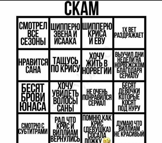 sprey_berry's tweet photo. Принимаю от:@Drama97_ 
#ЭстафетаОтПринцессы https://t.co/Clyhxlzvyo