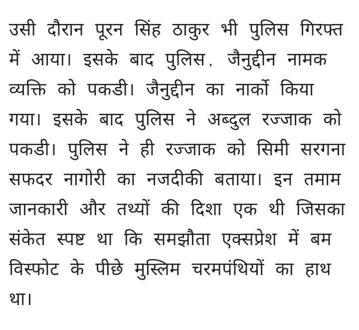 sanjibgh0sh tweet picture