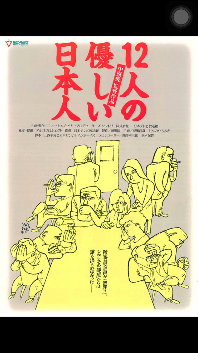 運命じゃない人 運命じゃない人