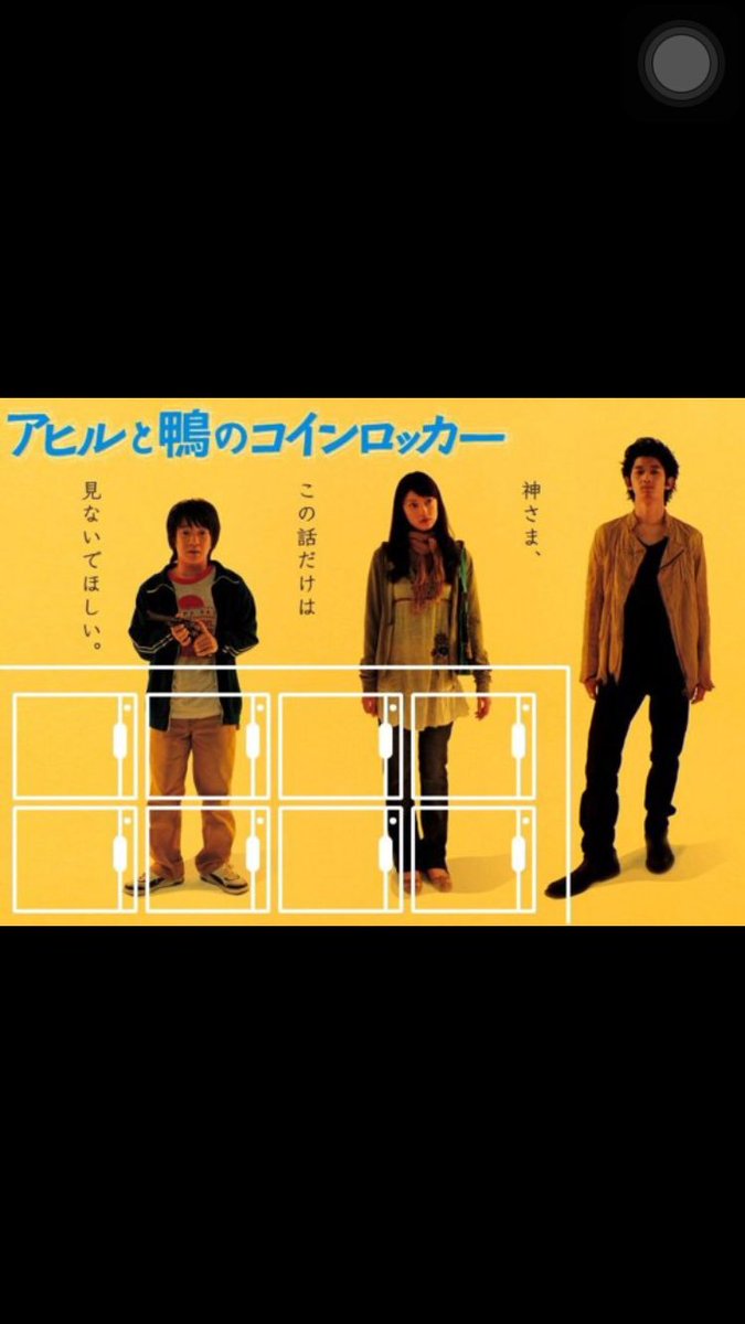 運命じゃない人 運命じゃない人