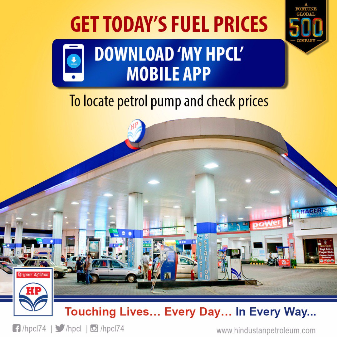 HPCL Petrol Pump Dealership Advertisement 2022 Application