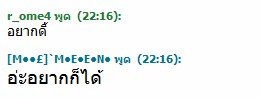ro_mxe1's tweet photo. น่ารักชิบหาย https://t.co/zstugwxN0P