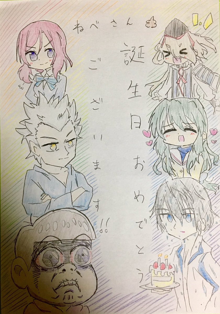 @neveren_ 誕生日おめでとうんこ!!🎉🎂🎊💩
