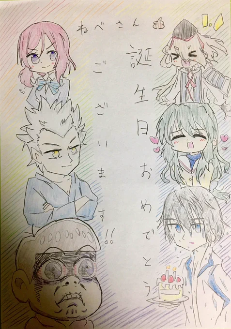 @neveren_ 誕生日おめでとうんこ!!🎉🎂🎊💩