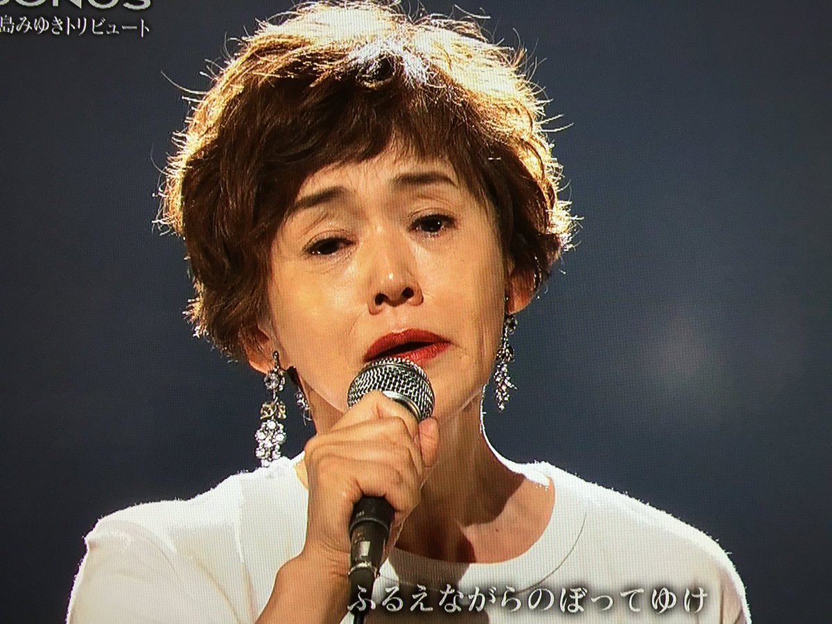 Gaspard Twitterissa Nhk Songs 中島みゆきトリビュート 大竹しのぶさんの ファイト は大竹さんのこの歌に対する情感が強く感じられて強く引き込まれた ただ怖くて逃げました 私の敵は 私です と歌ったあたりで大竹さんの目から涙が 中島みゆきの歌詞は琴線に