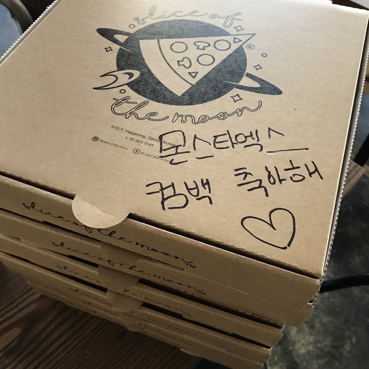sliceofthe_moon's tweet photo. 몬스타엑스 컴백 축하기념 피자 선물🍕
Congrats on Monstax album #monstax #jooheon #sliceofthemoon https://t.co/47PpWLlZgu