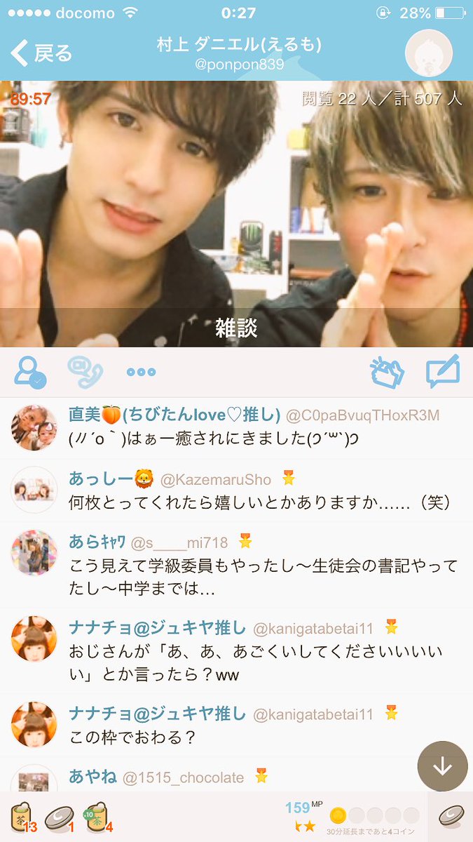 えるもくん