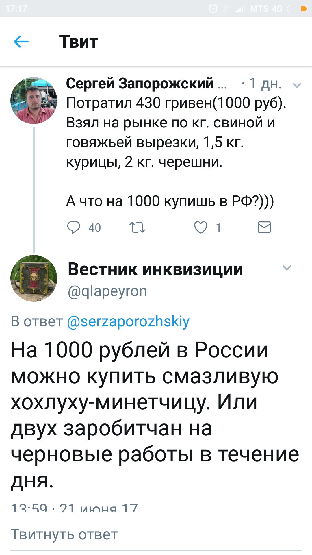 Изображение