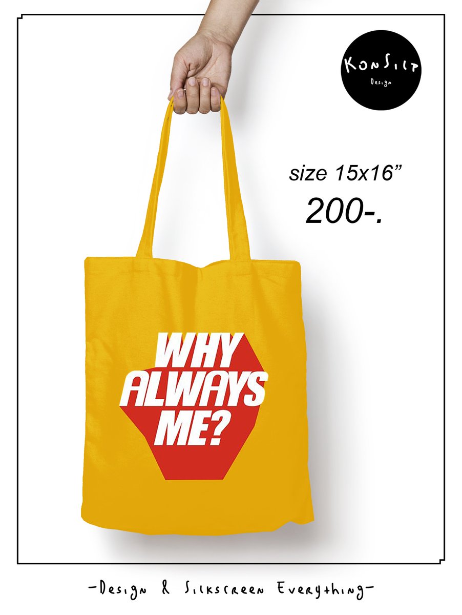 KonSilpDesign's tweet photo. Pre-Order Lot1 : ปิด 5/7/17
กระเป๋าผ้าแคนวาส
: ขนาด 15x16 นิ้ว
: ราคา 200-.(รวมส่ง)
ดูรายละเอียดในฟอร์มได้เลย 👉🏻 https://t.co/hwkV4l0rIZ https://t.co/UsGQMqbbJV