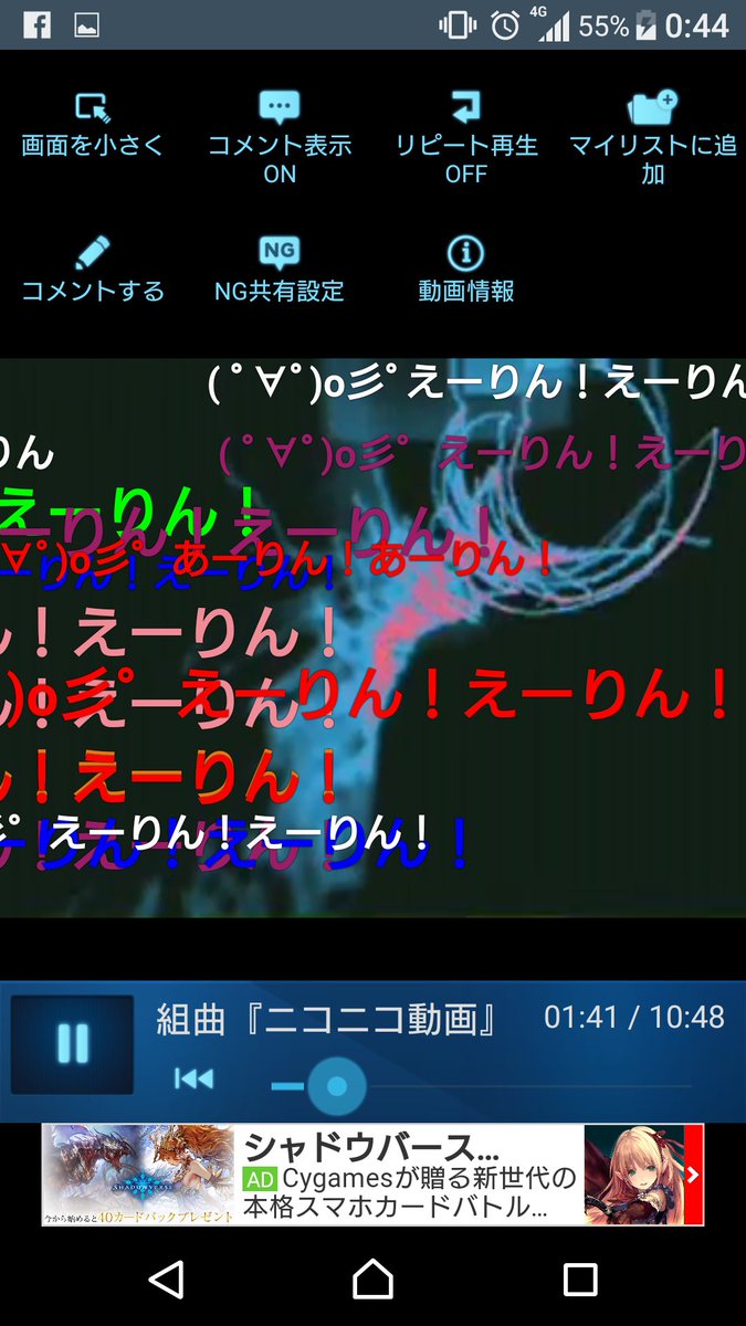 ニコニコ組曲