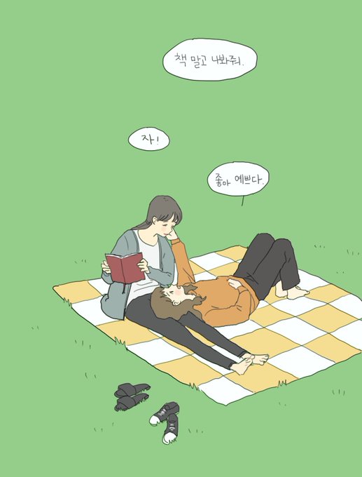 일상 