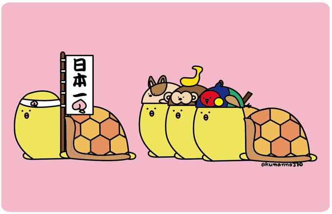 桃太郎のtwitterイラスト検索結果 古い順 桃太郎のtwitterイラスト検索結果 古い順
