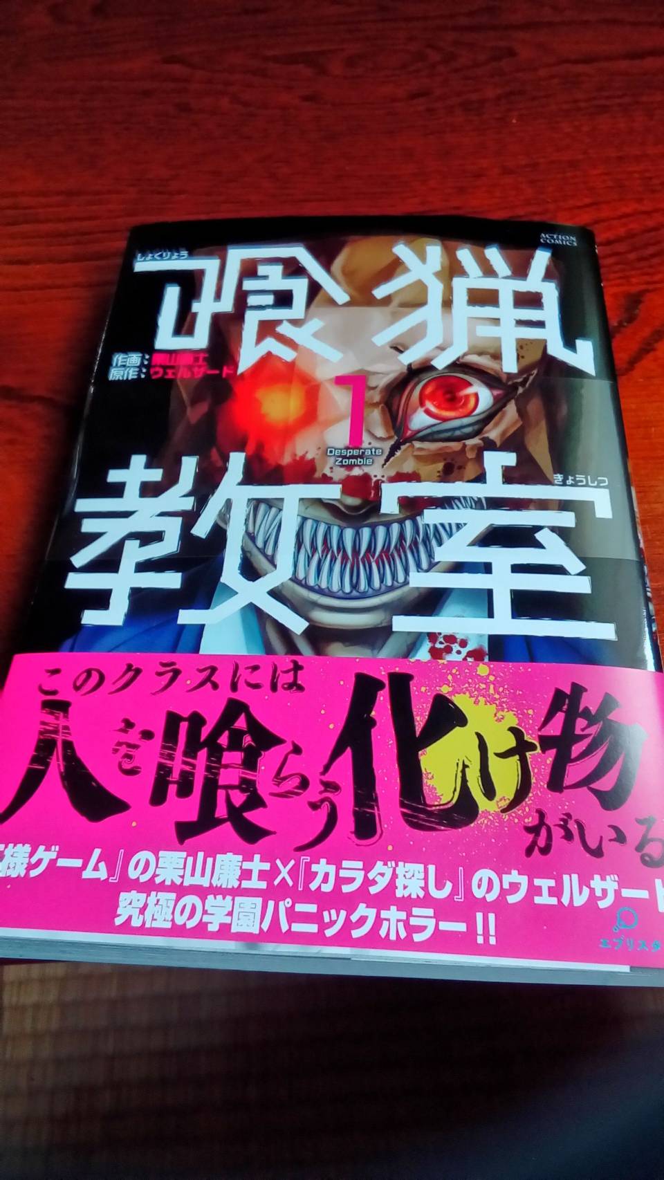 喰猟教室 Twitter Search Twitter