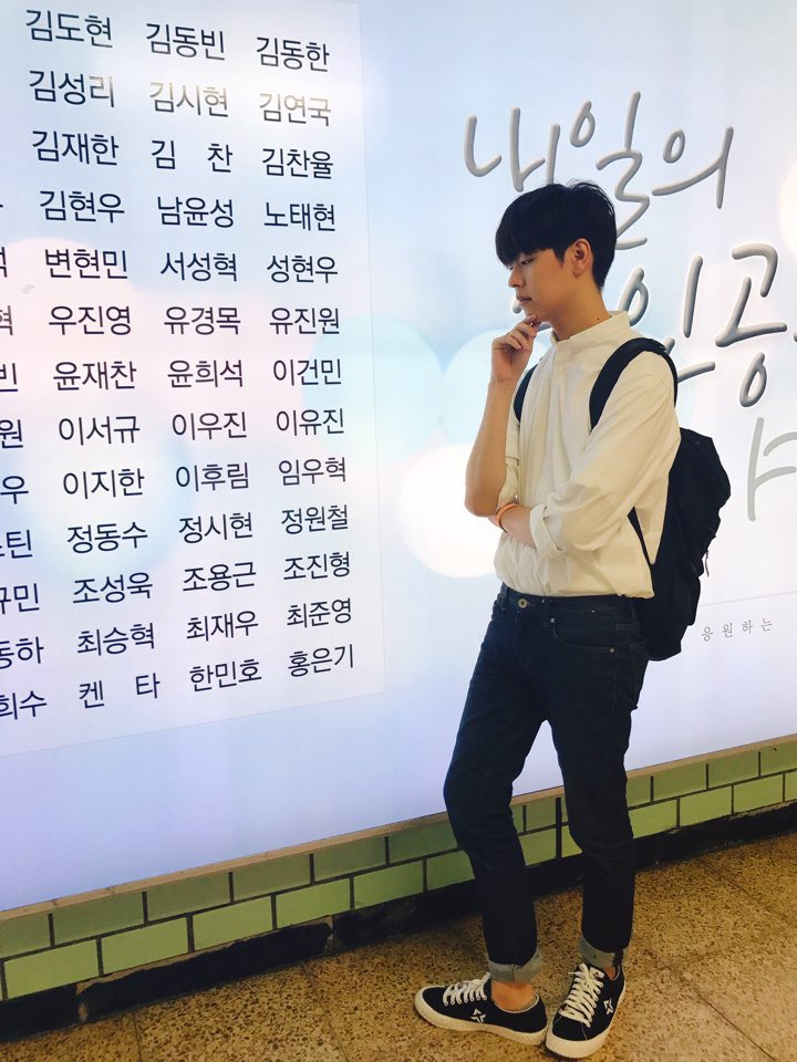 설정샷ㅋㅋㅋ 국민프로듀서님들 감사합니당!!