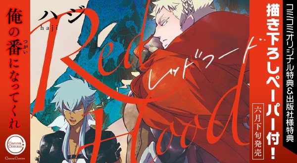 コミコミスタジオ Comicomistudio 17年06月 Twilog コミコミスタジオ Comicomistudio 17年06月 Twilog