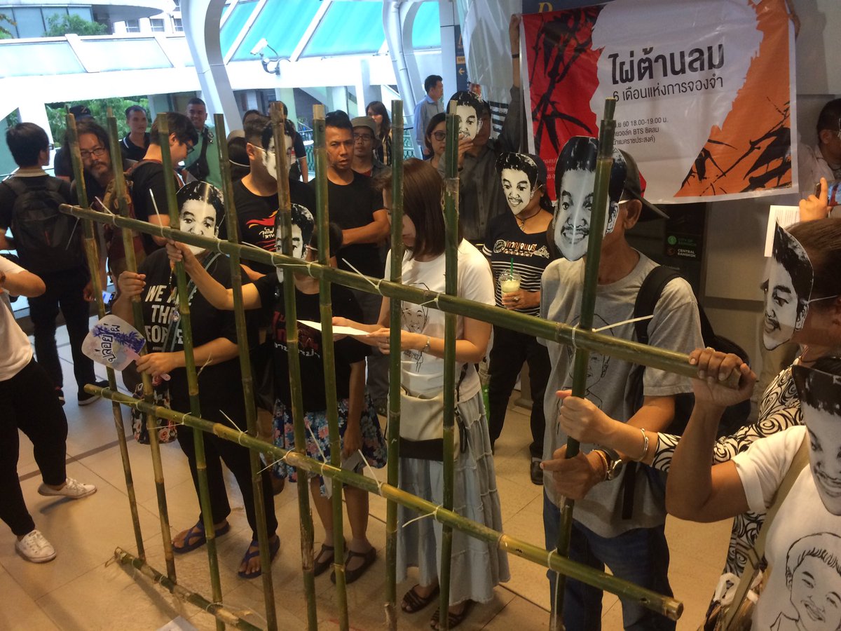 anuthee's tweet image. นักกิจกรรมร่วมจัดรำลึกครบรอบ 6 เดือนการคุมขัง-ถอนประกัน 'ไผ่ ดาวดิน' ชี้กระบวนการตลอด 6 เดือนสะท้อนความอยุติธรรม-ไม่เคยเป็นไปตามตัวบทกฎหมาย