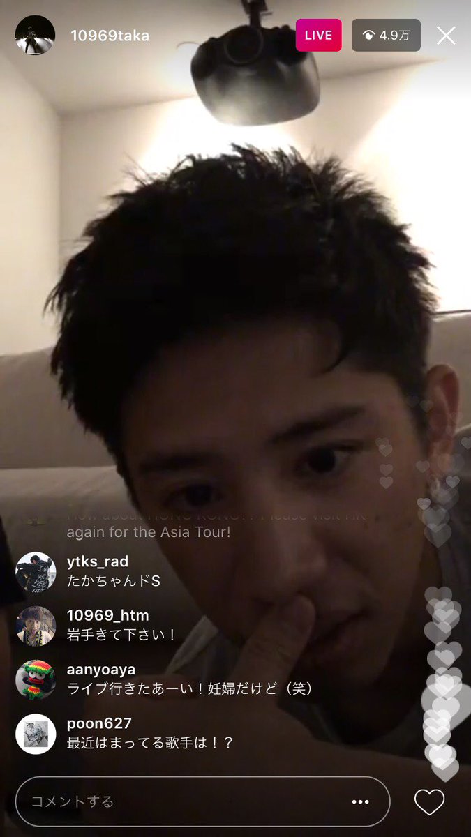 pupil10969's tweet photo. そのかがスクショしてくれた。ツーショット📷💕💕💕
#taka
#インスタライブ https://t.co/7Y6742hcwO