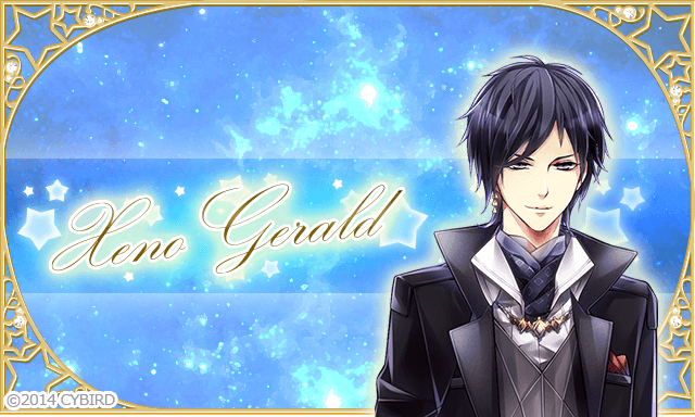 イケメン王宮シリーズ 公式 100プリ Starry Fantasy あなたと紡ぐ恋物語 イベント開催前に内容をチェック 星を見るたびに その照れた顔を思い出しそうだ 星座が浮かぶ夜に ゼノ とあなたは結末の欠けた星物語を見つけて 100プリ