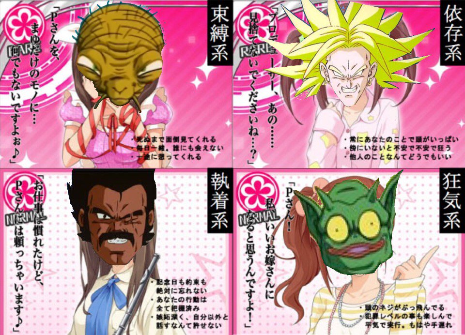 マロンu W U メダマッチャは今年一番人気のドラゴンボールキャラになるんじゃないだろうか とりあえず超サイヤ人だ孫悟空 もう一周しときますw ドラゴンボール メダマッチャ コメダマッチャ マロンu W U メダマッチャは今年一番人気のドラゴンボールキャラになるんじゃないだろうか とりあえず超サイヤ人だ孫悟空 もう一周しときますw ドラゴンボール メダマッチャ コメダマッチャ