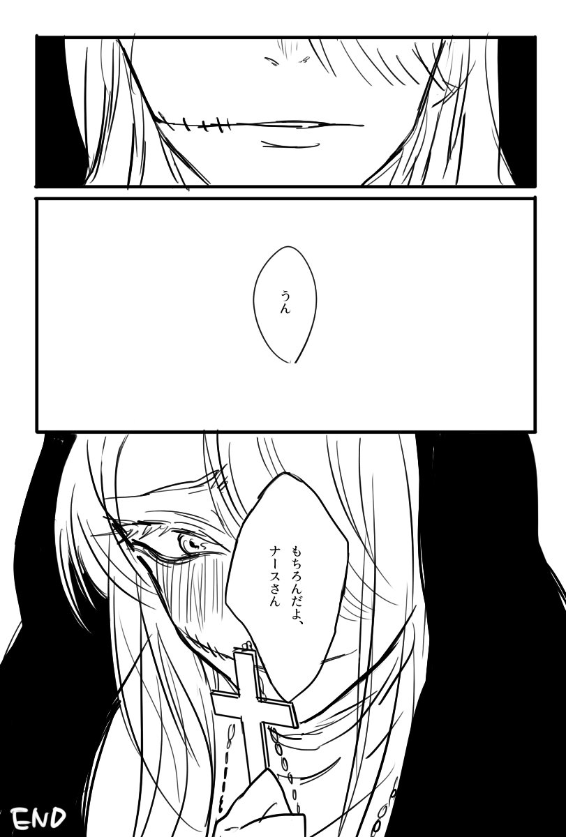 「出逢いのお話」③ 