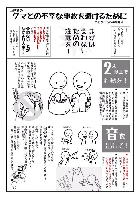 エレガントど くま も 対策 すべてのぬりえ エレガントど くま も 対策 すべてのぬりえ