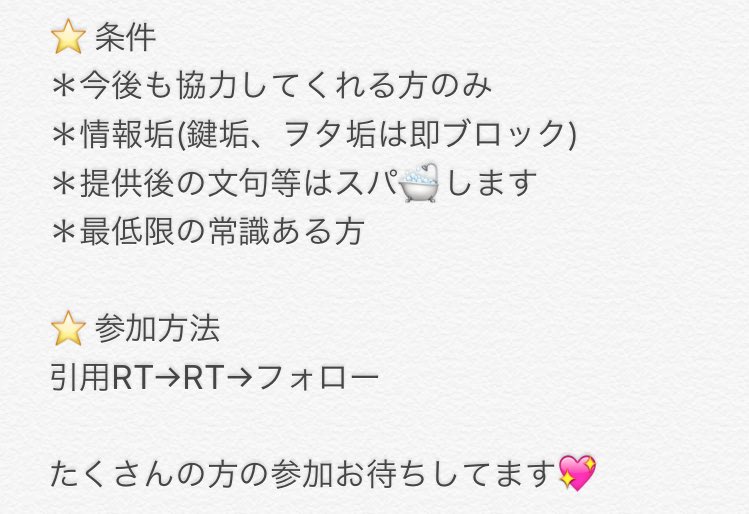 uy_e1's tweet photo. ⛸2①日のNa古ya公.園の🎥を🔑かけて無償提.供します💖
画🐘をよく読んでご酸化下さい(><) https://t.co/86i6jvGNFD