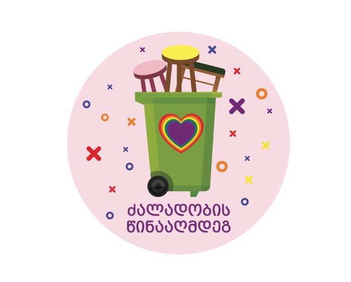 ასეთი ლამაზი სტიკერები გვაქვს. თუ გსურთ კომპიუტერები ან სხვა ნივთები გაალამაზოთ, მობრძანდით თანასწორობის მოძრაობაში. #ლგბტ #საქართველო