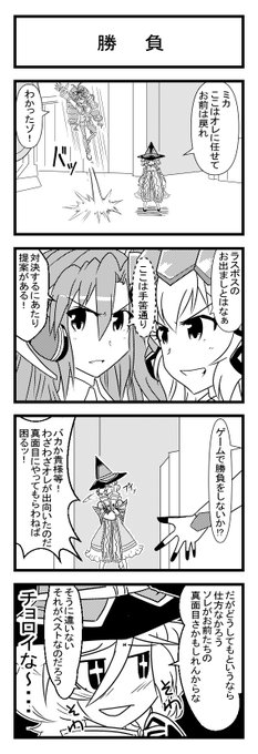 エンジョイキャロルちゃん を含むマンガ一覧 ツイコミ 仮